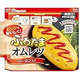 日本ハム ふわたまオムレツ ベーコン入り115g
