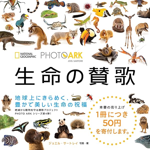 古書　動物に霊界はあるか エリオット・オドネル著 動物に霊界はあるか: 世界動物怪異実例の研究 | エリオット