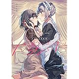 みかん氏短編集 ハッピーエンドはいらない (角川コミックス)