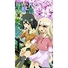 ルヴィア,遠坂 凛,美遊,イリヤ Fate - ルヴィア,遠坂 凛,美遊,イリヤ iPhoneSE/5s/5c/5(640×1136)壁紙 17416