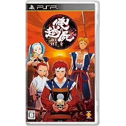 PS 未開封 俺の屍を越えてゆけ 俺屍 Amazon | 俺の屍を越えてゆけ | ゲームソフト