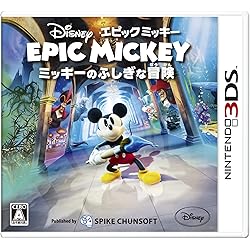 Amazon.co.jp: ディズニー エピックミッキー2:二つの力 - Wii U : ゲーム