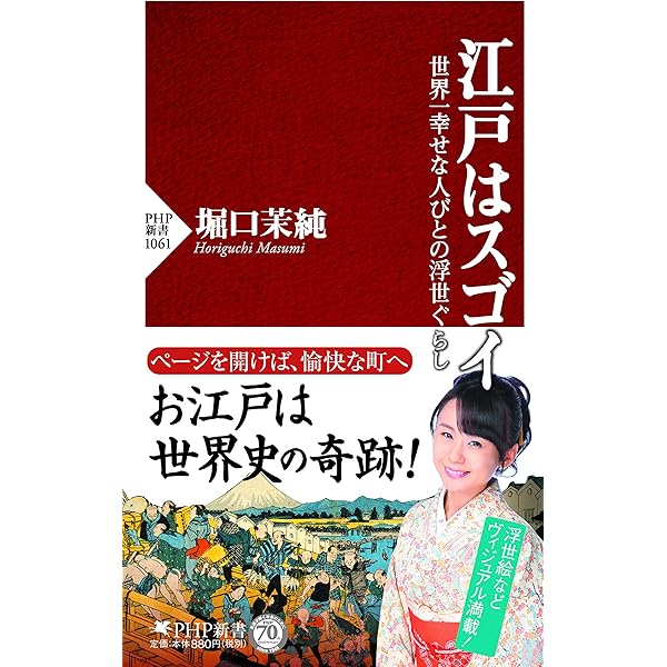 歌舞伎のわかる本 : この一冊でもう芝居つう!! 歌舞伎のわかる本 : この一冊でもう芝居つう!!