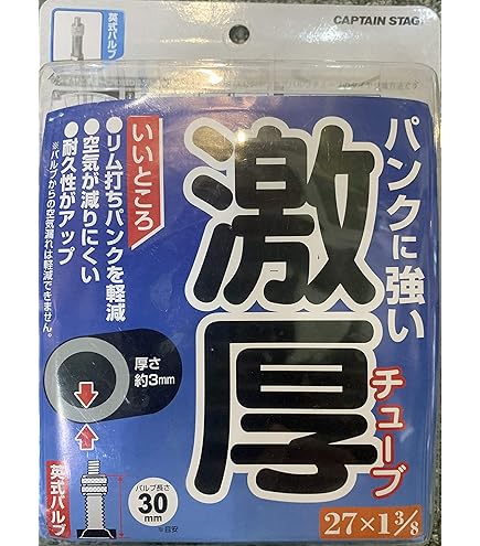 その他 saaa Amazon | サギサカ(SAGISAKA) 自転車用 チューブ 極厚27×1 3/8