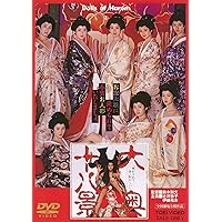 Amazon.co.jp: 女帝 春日局 [DVD] : 十朱幸代, 名取裕子, 鳥越マリ