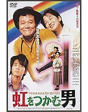 Amazon.co.jp: マエストロ！ [Blu-ray] : 松坂桃李, miwa, 西田