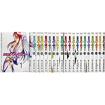 機動警察パトレイバー 全22巻完結 [マーケットプレイス コミックセット