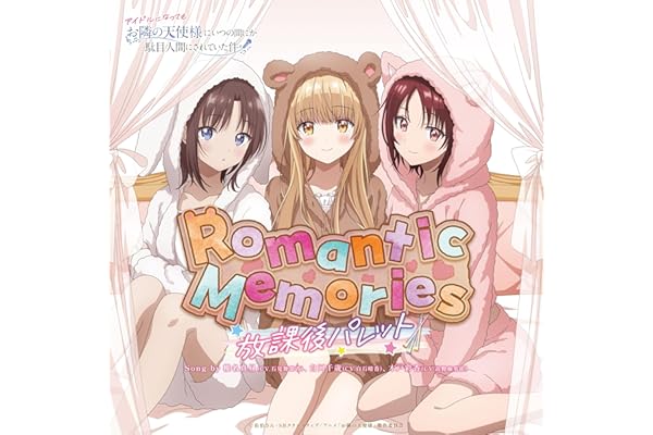 Romantic Memories