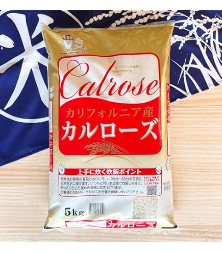 Amazon.co.jp: カルローズ米 30kg［10kg×3］お米 白米 精米 アメリカ産