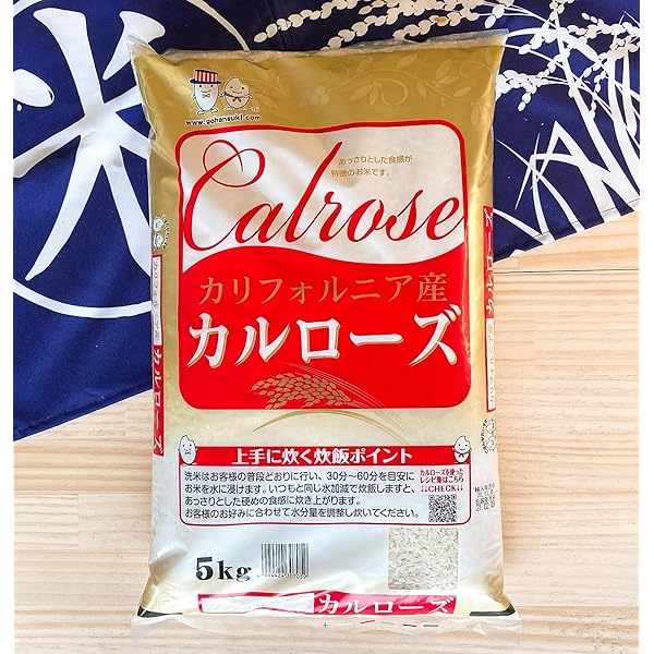 Amazon.co.jp: CALROSE RICE 10KG - カルローズ米 複数原料