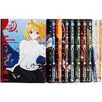 Amazon.co.jp: Fate/stay night コミック 1-20巻セット