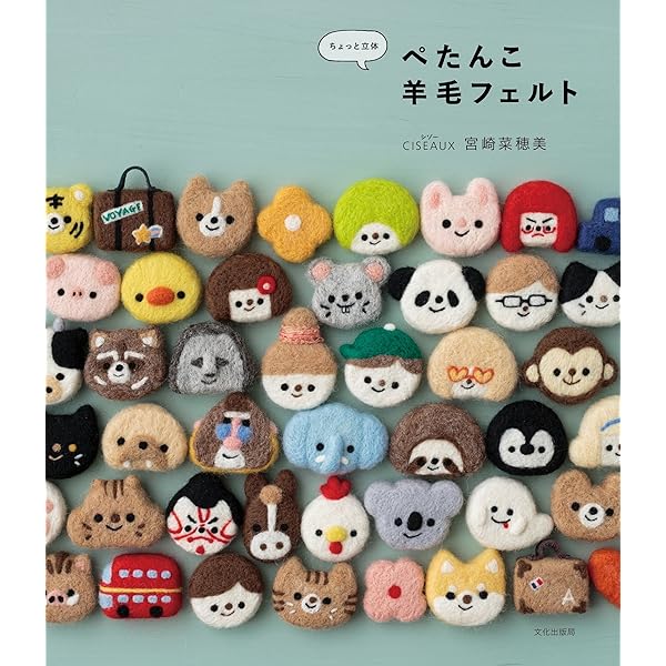 kan様ページとさせて頂きます。羊毛フェルトブローチ e61ed6cb67805a3bcf74d6b2d7ab60