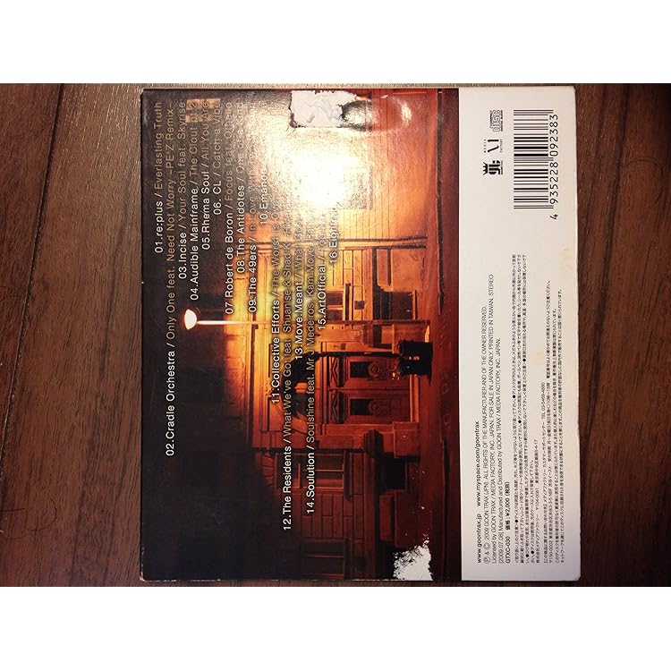 『ＩＮ  ＹＡ  ＭＥＬＬＯＷ  ＴＯＮＥ』ＣＤ ×２５枚セット Amazon.co.jp: 『IN YA MELLOW TONE - GOON TRAX 10th Anniversary