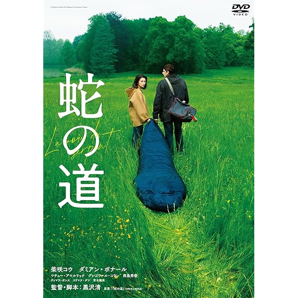 【廃盤】『リサイクル-死界-』 DVD デラックス版 51dZQf-vrDL._AC_SY200_QL15_.jpg