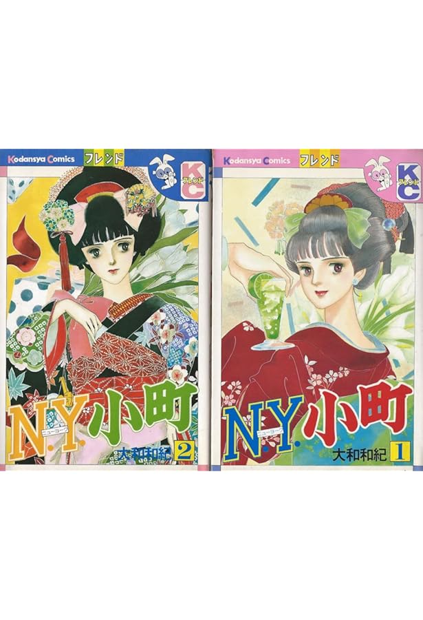 ヨコハマ物語 全8巻完結 [マーケットプレイス コミックセット] | 大和