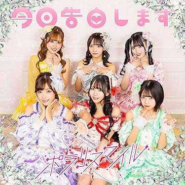 アリスアンドザパイレーツ 遠い日のメモワール～私だけの小さなオルゴール～ セット Amazon.co.jp 最新リリース: undefined の新着ランキングです。