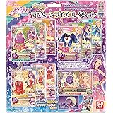 データカードダス アイカツ!ラブムーンライズコレクション