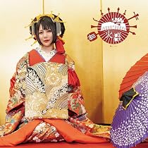 Amazon.co.jp: 時空ノ扉（初回限定盤）: ミュージック