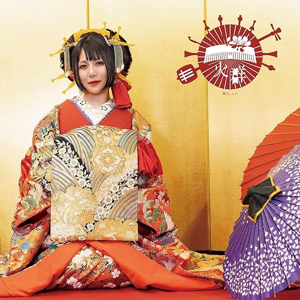 Amazon | SAMURAI DIVA 〔初回限定盤A（CD＋Blu-ray）〕 - 鈴華ゆう子