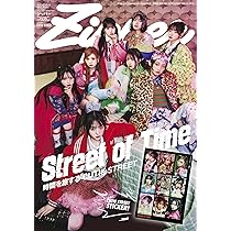 Amazon.co.jp: Zipper2025ー2026年冬号 特別版【限定