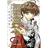 魔探偵ロキRAGNAROK~新世界の神々~ 6 (マッグガーデンコミック Beat'sシリーズ)