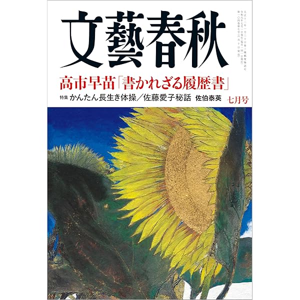 Amazon.co.jp: 吉里吉里人（上中下） 合本版 eBook : 井上 ひさし