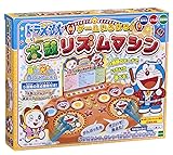 エポック社(EPOCH) ドラえもん 太鼓リズムマシン STマーク認証 4歳以上 おもちゃ ゲーム プレイ人数:1人 EPOCH