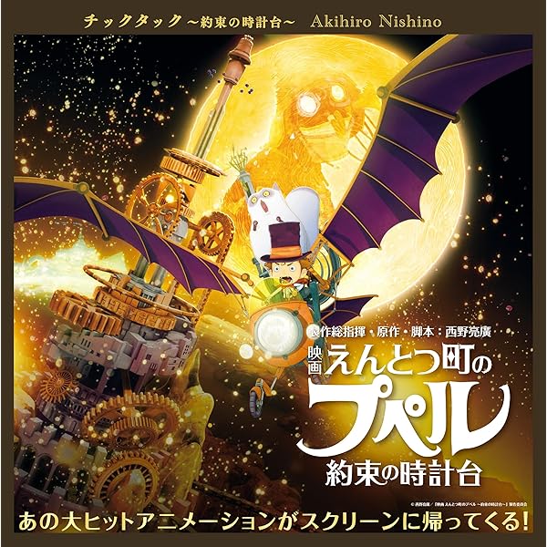 Amazon.co.jp: 【Amazon.co.jp 限定】にしのあきひろ絵本ボックス2