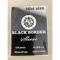 Amazon.co.jp: ブラックボーダーUVカットスリーブ（ミニ） UV80%カット