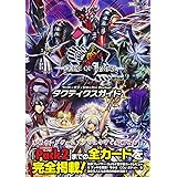 コード オブ ジョーカー トップエージェント最強決戦 Ver 1 3ex2 電撃arcadeゲーム編集部 本 通販 Amazon コード オブ ジョーカー トップエージェント最強決戦 Ver 1 3ex2 電撃arcadeゲーム編集部 本 通販 Amazon