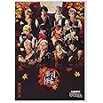 2.5次元ダンスライブ「ツキウタ。」ステージ 第六幕『紅縁-赤の章-』<通常版> [Blu-ray]