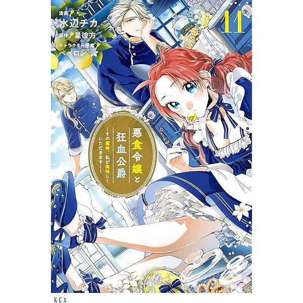 最初からここにいたんですが 1 (piccomics) | B, ハッシュハイム