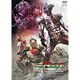 仮面ライダーアマゾンズ VOL.3 [DVD]