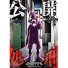 ｒ2 Rise R To The Second Power １巻 ブレイドコミックス 箱田真紀 青年マンガ Kindleストア Amazon