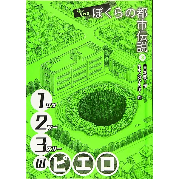 【200部限定出版】幽霊の書 61srm5CewCL.jpg