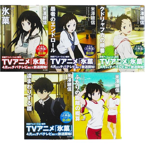 【古本】ミステリー小説の詰め合わせセット Amazon.co.jp: ミステリー小説 4冊セット(東野圭吾 米澤穂信