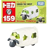 タカラトミー(TAKARA TOMY) 『 トミカ ドリームトミカNo.159 ひつじのショーン 』 ミニカー 車 おもちゃ 3歳以上 箱入り 玩具安全基準合格 STマーク認証 TOMICA