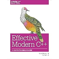 Effective Modern C++ ―C++11/14プログラムを進化させる42項目