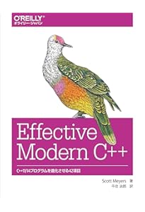 Effective C++ 第3版 Ｃ＋＋テンプレートテクニック14冊まとめ売り Effective C++ 第3版 C＋＋テンプレートテクニック14冊まとめ売り