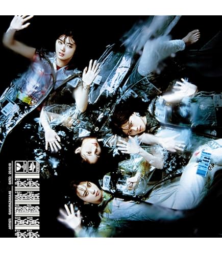 櫻坂４６ 推しメンペンライト ver.2 藤吉夏鈴 未使用 2本セット 商品詳細ページ | 櫻坂46 OFFICIAL GOODS STORE | 【通常配送