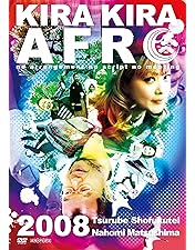 Amazon.co.jp: きらきらアフロ 2007 [DVD] : 笑福亭鶴瓶, 松嶋