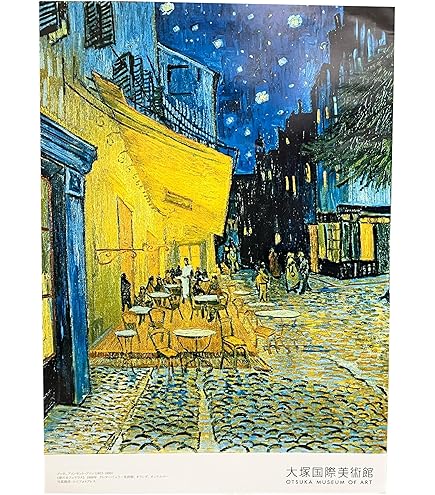 Amazon.co.jp: 大塚国際美術館 陶板 額装品T「夜のカフェテラス