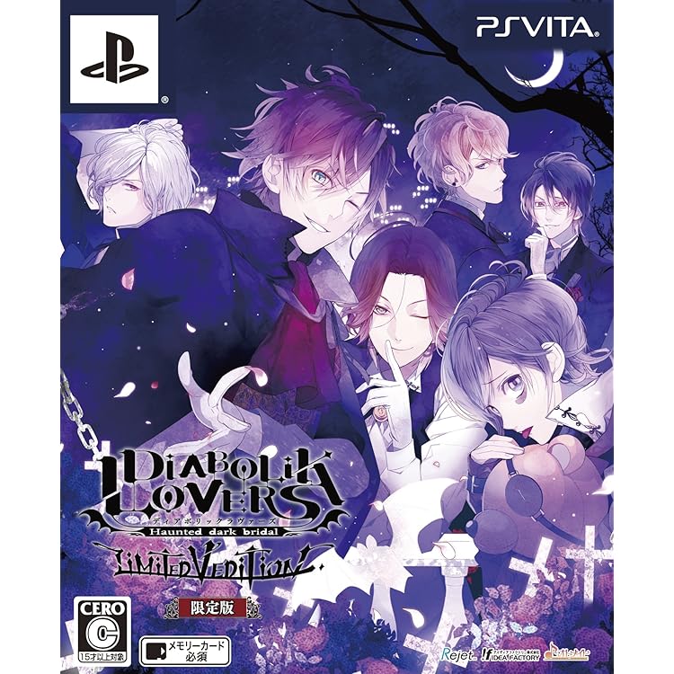 Amazon.co.jp: DIABOLIK LOVERS MORE,BLOOD LIMITED V EDITION