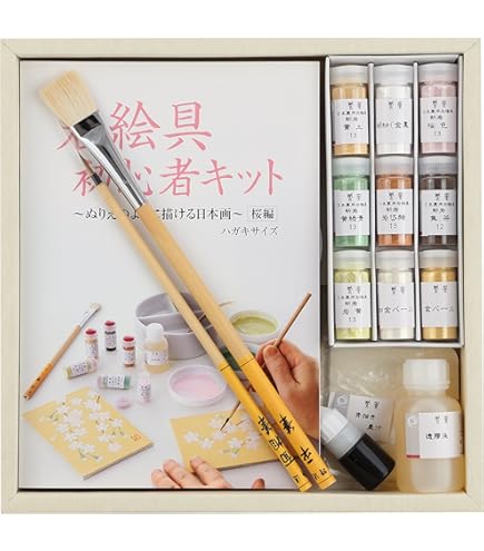 Amazon | ナカガワ胡粉 水干絵の具 20ml 12色セット ボトル入 | 絵具 通販