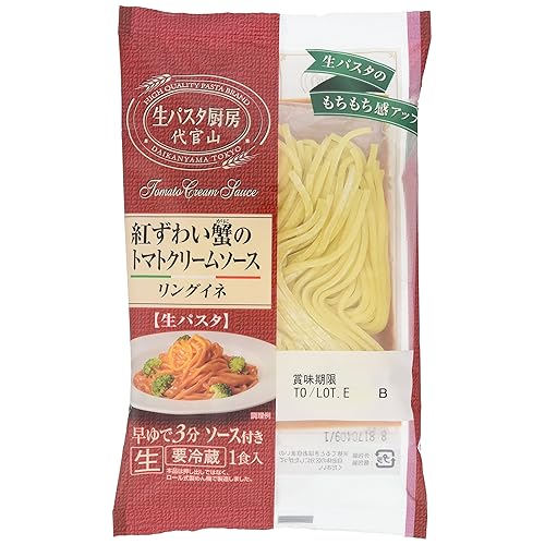 シマダヤ 生パスタ厨房代官山 紅ずわい蟹のトマトクリームソース リングイネ
