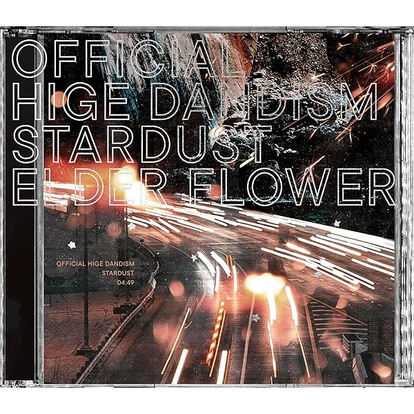【完全初回限定生産盤】ノーダウト　Official髭男dism Amazon.co.jp: ノーダウト【完全初回限定生産盤】 - Official髭男dism