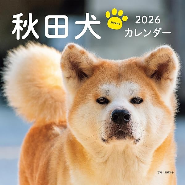 rakra (ラクラ) 別冊 vol.7 「秋田犬と。」 |本 | 通販 | Amazon