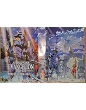 Amazon.co.jp: NEON GENESIS EVANGELION DVD-BOX '07 EDITION : 緒方