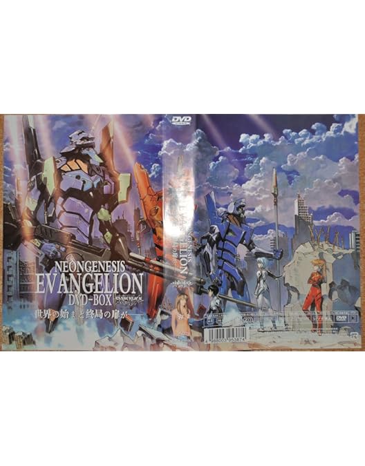Amazon.co.jp: NEON GENESIS EVANGELION DVD-BOX '07 EDITION : 緒方