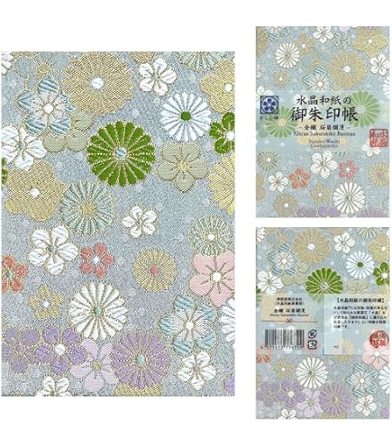 Amazon.co.jp: 善光寺×千糸繍院 西陣織 金襴刺繍 御朱印帳 限定500部